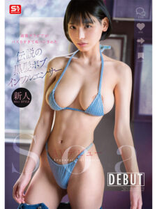 新人NO.1 STYLE Soa シーン1