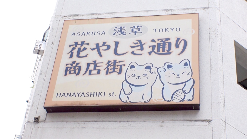 マジ軟派、初撮。 素人 シーン2