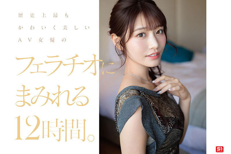 S1 GIRLS COLLECTION 河北彩伽(河北彩花) シーン3