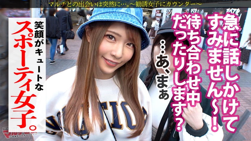 マルチの女 素人 シーン3