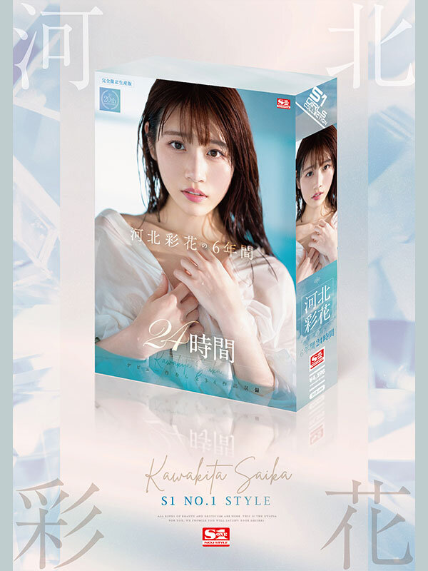 S1 GIRLS COLLECTION 河北彩伽(河北彩花) シーン2