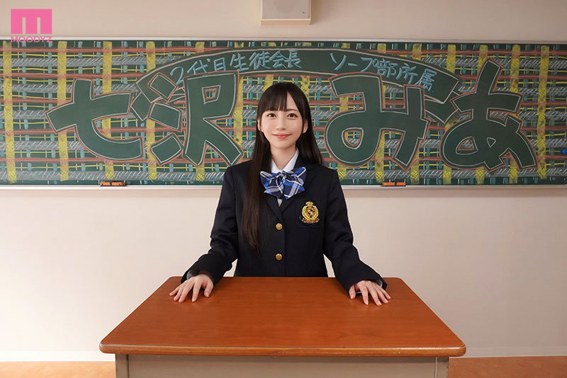 七沢みあのバニーガール姿（MIDV00109）サンプル画像 - 1